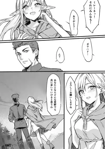[Doku Marimo] 傭兵団がエルフの姫達を略奪してヤりたい放題ヤる話 – 40