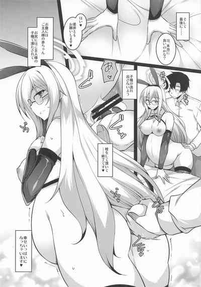 [ELHEART'S] あかばに。(ブルーアーカイブ) – 18