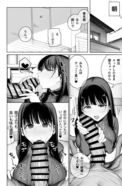 [竜巻電池 (海冥)] デカ◯ンの大量射精でボテ腹アナルセックス – 28