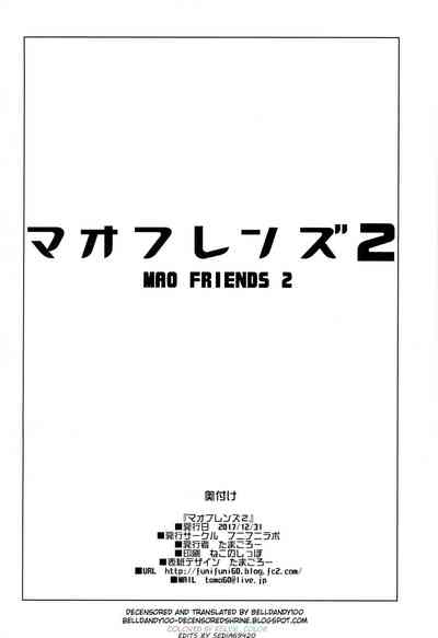 (C93) [Funi Funi Lab (Tamagoro)] MAO FRIENDS 2 (Pokémon) [En – 27