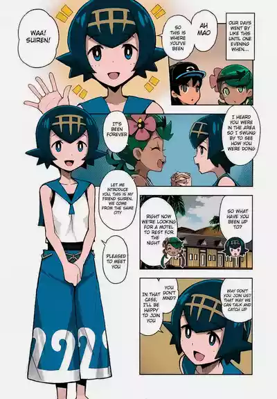 (C93) [Funi Funi Lab (Tamagoro)] MAO FRIENDS 2 (Pokémon) [En – 3