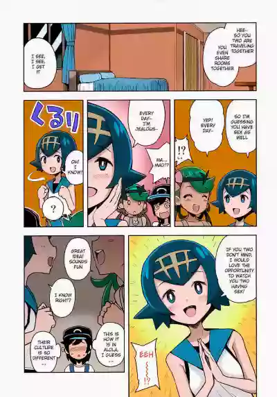 (C93) [Funi Funi Lab (Tamagoro)] MAO FRIENDS 2 (Pokémon) [En – 4