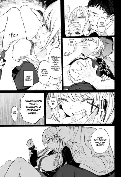 [micro page (Kuromotokun)] A mischievous gyaru gets discipli – 12