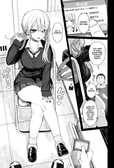 [micro page (Kuromotokun)] A mischievous gyaru gets discipli – 2