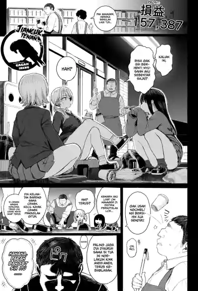 [micro page (Kuromotokun)] A mischievous gyaru gets discipli – 38