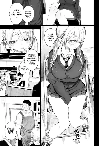 [micro page (Kuromotokun)] A mischievous gyaru gets discipli – 4