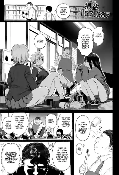 [micro page (Kuromotokun)] A mischievous gyaru gets discipli – 8