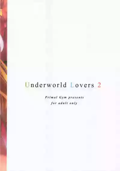 (C107) [Primal Gym (Kawase Seiki)] Underworld Lovers 2 (Swor – 20