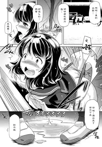 [大秦国王安敦] この娘はどこまでも刺激を求める – 10