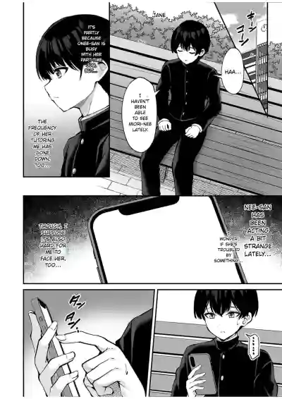 [Mofurentei (Xe)] Itsumo Yasashii Oneesan Wa Boku No Inai Ai – 11