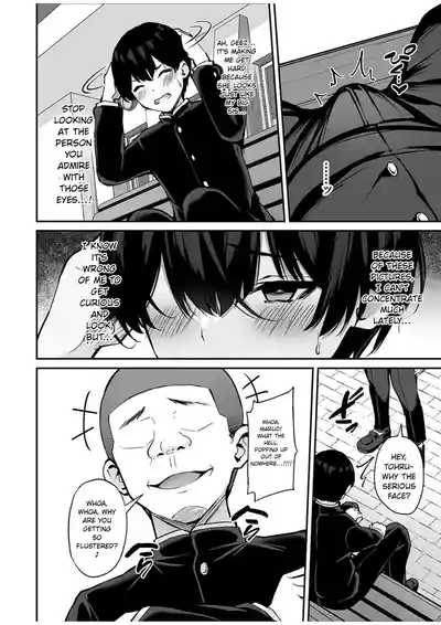 [Mofurentei (Xe)] Itsumo Yasashii Oneesan Wa Boku No Inai Ai – 13