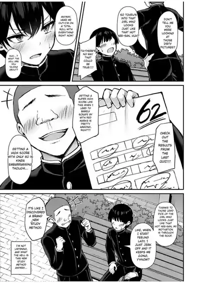 [Mofurentei (Xe)] Itsumo Yasashii Oneesan Wa Boku No Inai Ai – 14