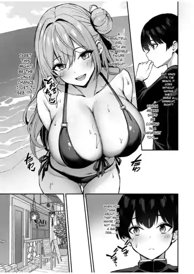 [Mofurentei (Xe)] Itsumo Yasashii Oneesan Wa Boku No Inai Ai – 18