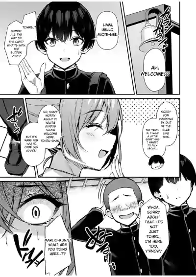 [Mofurentei (Xe)] Itsumo Yasashii Oneesan Wa Boku No Inai Ai – 20