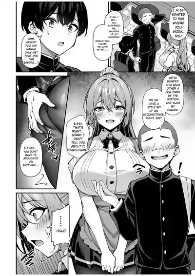 [Mofurentei (Xe)] Itsumo Yasashii Oneesan Wa Boku No Inai Ai – 21