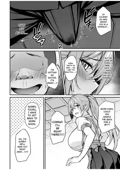 [Mofurentei (Xe)] Itsumo Yasashii Oneesan Wa Boku No Inai Ai – 25
