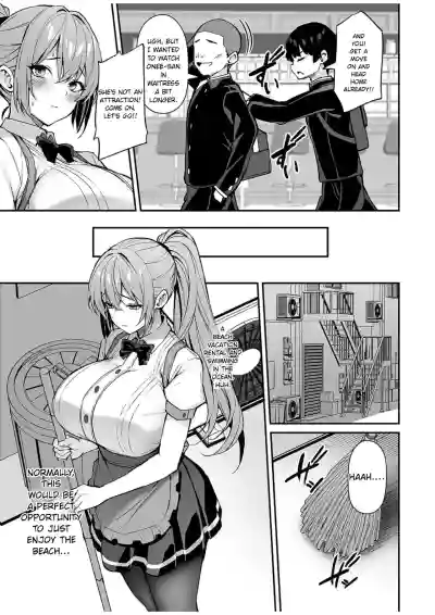 [Mofurentei (Xe)] Itsumo Yasashii Oneesan Wa Boku No Inai Ai – 26