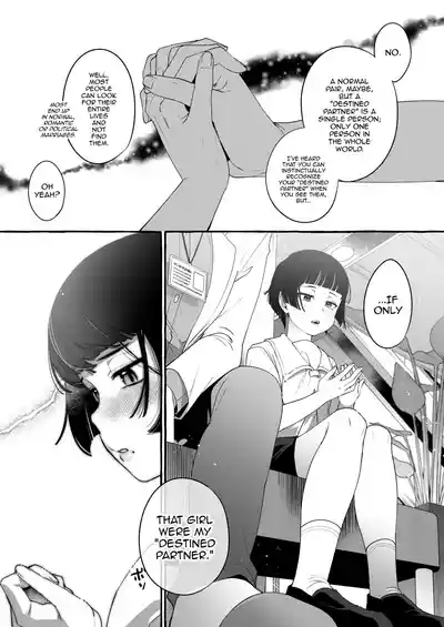 [Totemo Zako (Sugoku Zako)] Alpha no Kimi o Omega ni Tsukuri – 10