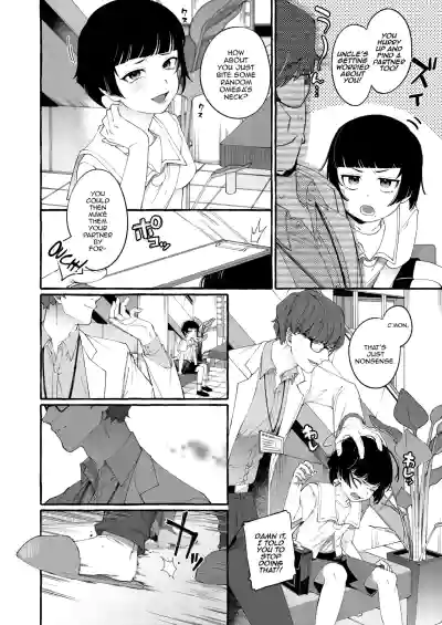 [Totemo Zako (Sugoku Zako)] Alpha no Kimi o Omega ni Tsukuri – 11