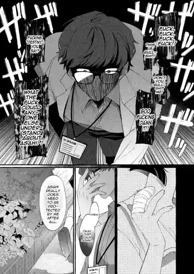 [Totemo Zako (Sugoku Zako)] Alpha no Kimi o Omega ni Tsukuri – 12