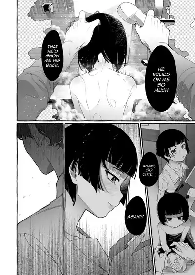 [Totemo Zako (Sugoku Zako)] Alpha no Kimi o Omega ni Tsukuri – 17