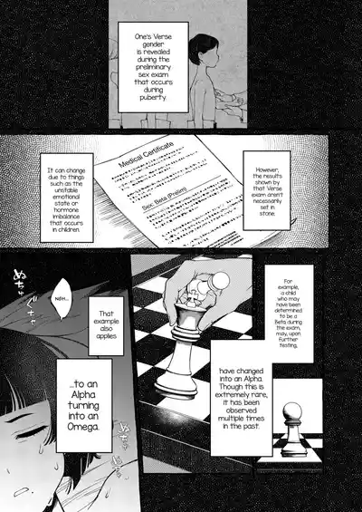 [Totemo Zako (Sugoku Zako)] Alpha no Kimi o Omega ni Tsukuri – 21