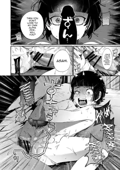 [Totemo Zako (Sugoku Zako)] Alpha no Kimi o Omega ni Tsukuri – 31