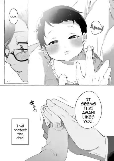 [Totemo Zako (Sugoku Zako)] Alpha no Kimi o Omega ni Tsukuri – 4
