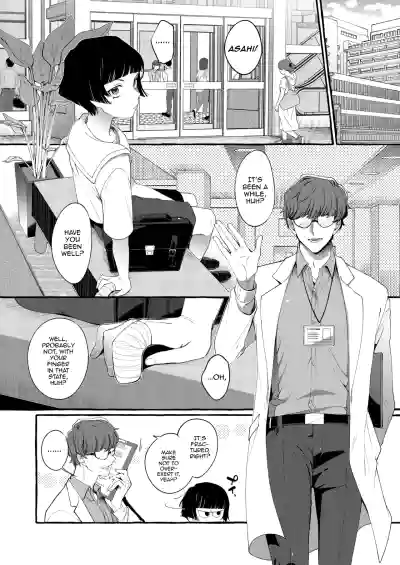 [Totemo Zako (Sugoku Zako)] Alpha no Kimi o Omega ni Tsukuri – 5