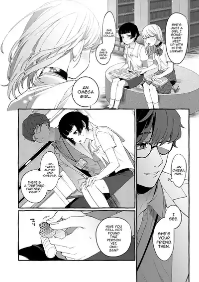 [Totemo Zako (Sugoku Zako)] Alpha no Kimi o Omega ni Tsukuri – 9