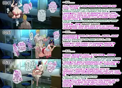 Married Kunoichi NTR 2 – 25
