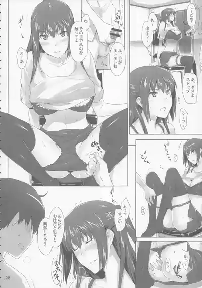 [MTSP (Jin)] 橘さん家 ノ男性事情 黑白扫描大图 [AI Generated] – 28