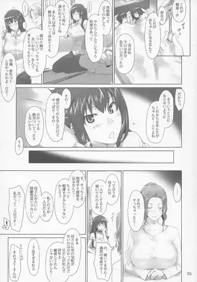 [MTSP (Jin)] 橘さん家 ノ男性事情 黑白扫描大图 [AI Generated] – 35