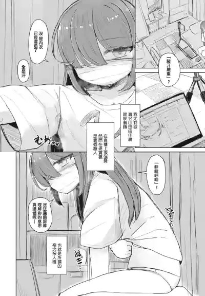 [はく雲] ゆりたんの食い扶持配信へようこそ – 2