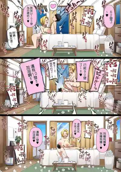 [凛で論] 隣の人妻エレナさん – 20