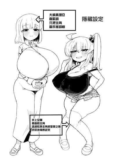 ショタを無理やり搾り隊_ありんこふみふみ_ちんちんプリズン – 37