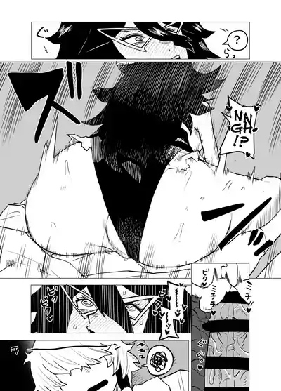 [Oekaki Kaki] Teisou Gyakuten no Hero Academia | Inverted Mo – 7