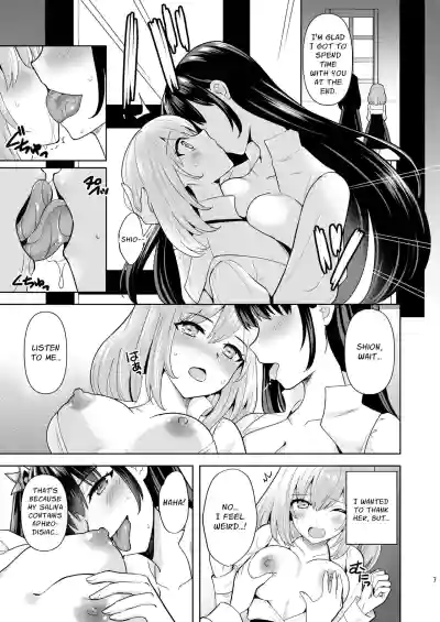 [Chococornet (Tenro Aya)] Addiction Haitoku no Rensa [Englis – 6