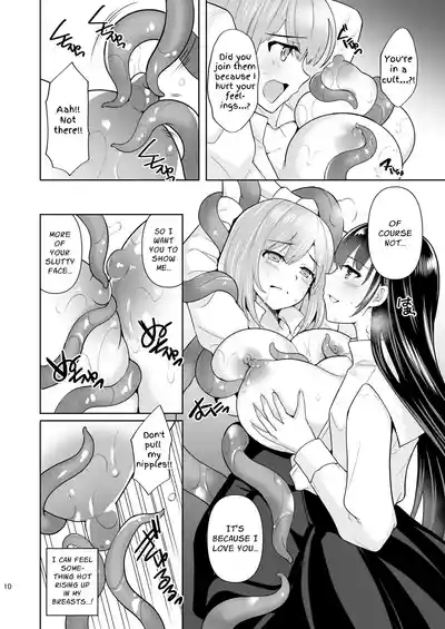 [Chococornet (Tenro Aya)] Addiction Haitoku no Rensa [Englis – 9