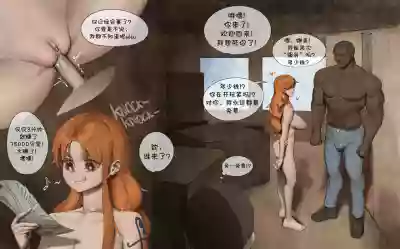 [wjs07] 娜美 (SPH) (海贼王)【BCS个人机翻润色汉化】 – 2