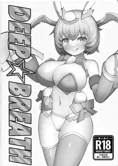 [miftui,katyou dairi]   DEEP☆BREATH – 18