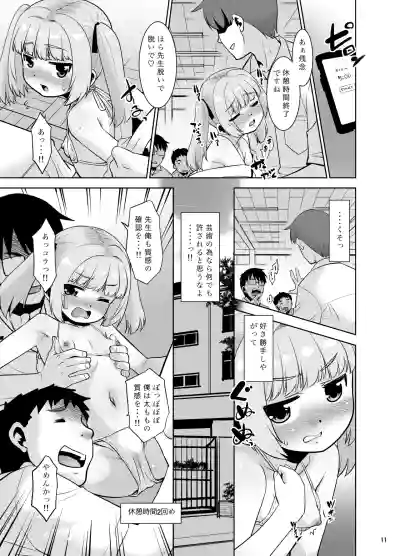 [T.4.P (Nekogen)] Tanaka-sensei no Dessin Kyoushitsu. [Digit – 11