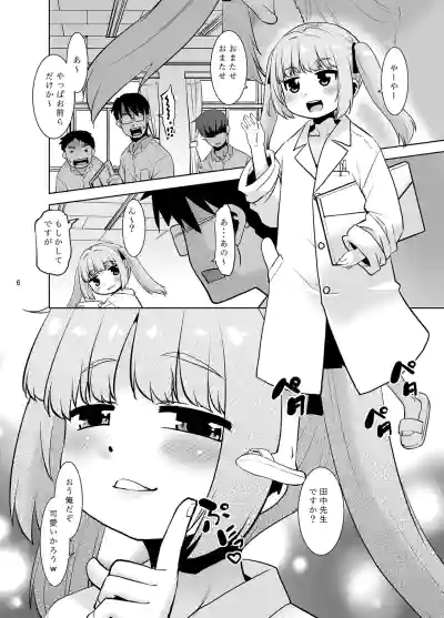 [T.4.P (Nekogen)] Tanaka-sensei no Dessin Kyoushitsu. [Digit – 6