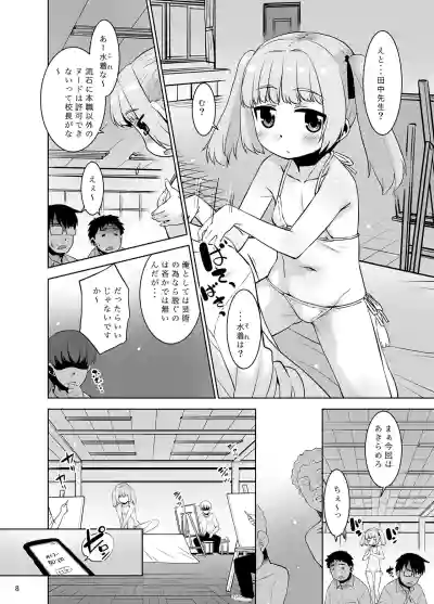 [T.4.P (Nekogen)] Tanaka-sensei no Dessin Kyoushitsu. [Digit – 8