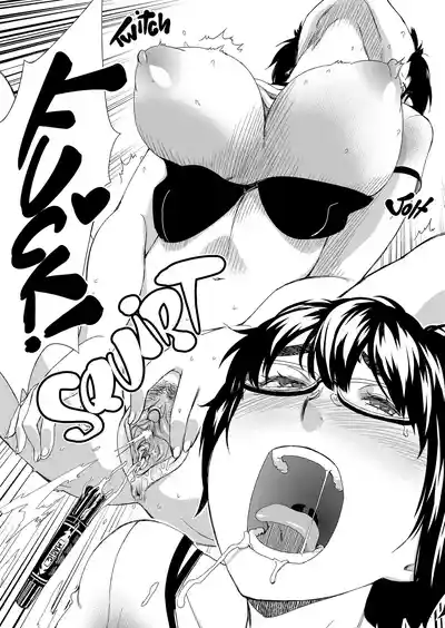 [PONCHO MOJAH (Koharu Nanakusa)] Meganekko Ona Nikki | Diary – 33