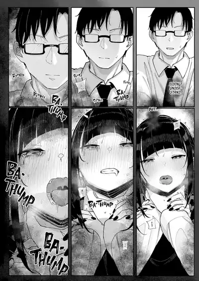 [Karamomo Tart (Kindatsu)] Majime na dake ga Torie no Boku g – 15