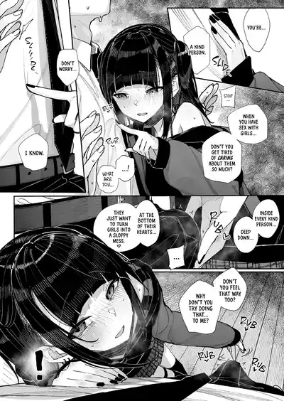 [Karamomo Tart (Kindatsu)] Majime na dake ga Torie no Boku g – 19