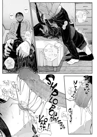 [Karamomo Tart (Kindatsu)] Majime na dake ga Torie no Boku g – 32