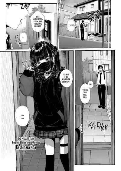 [Karamomo Tart (Kindatsu)] Majime na dake ga Torie no Boku g – 5