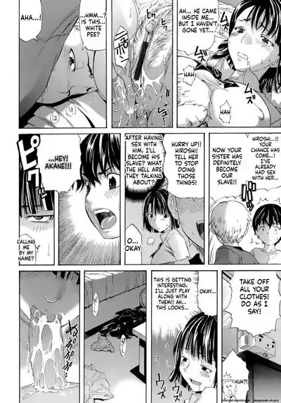 [Amatarou] Brocon! (Happiness!) – 14